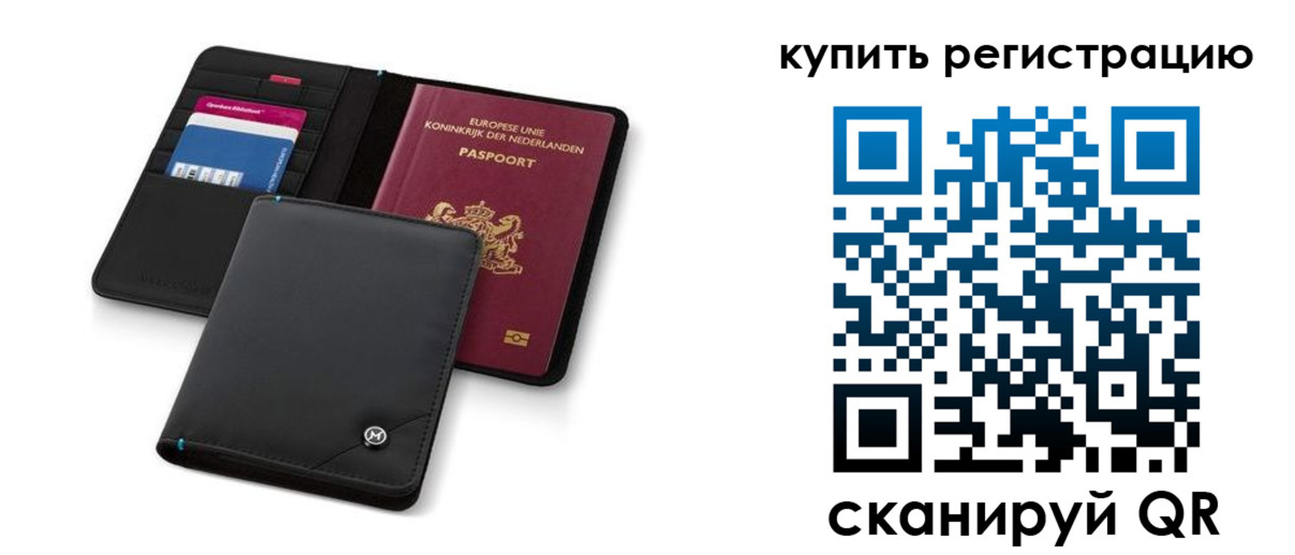 миграционный учет в Пыть-Яхе