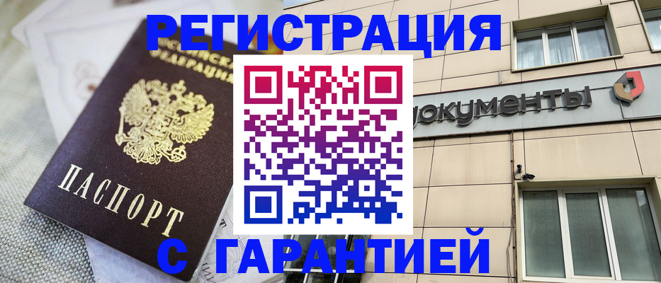 найти адрес прописки в Пыть-Яхе
