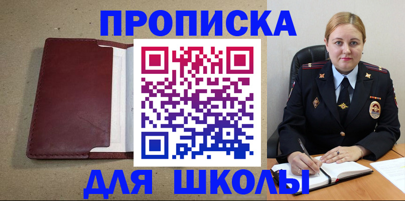 временная регистрация надежно в Пыть-Яхе