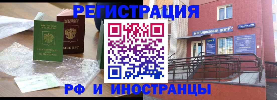 регистрация для школы в Пыть-Яхе